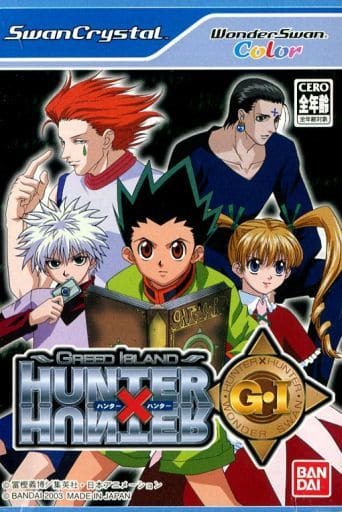 HUNTER×HUNTER G･I