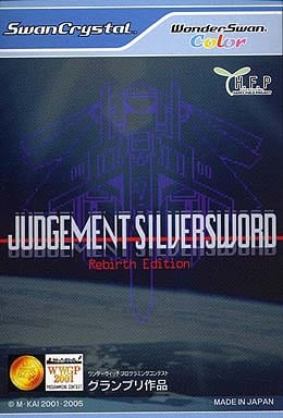 JUDGEMENT SILVERSWORD -Rebirth Edition-