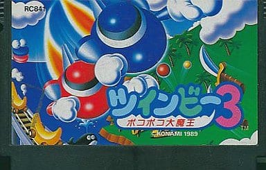 ツインビー3 ポコポコ大魔王