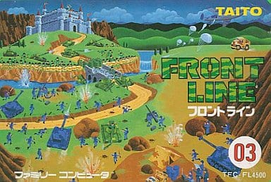 フロントライン