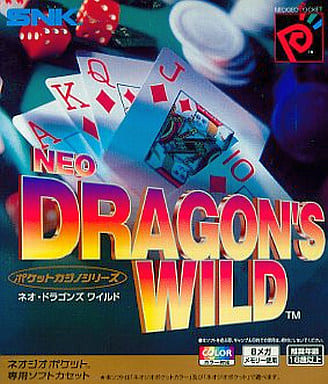 ネオ・ドラゴンズワイルド
