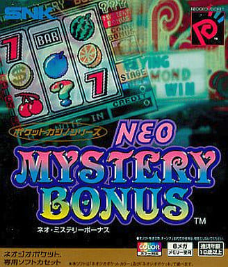 ネオ・ミステリーボーナス