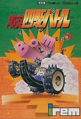 激突四駆バトル