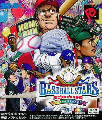 ベースボールスターズ カラー