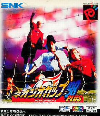 ネオジオカップ'98プラス