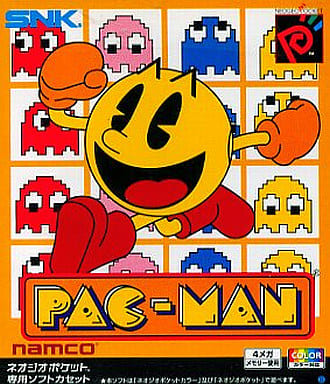 パックマン