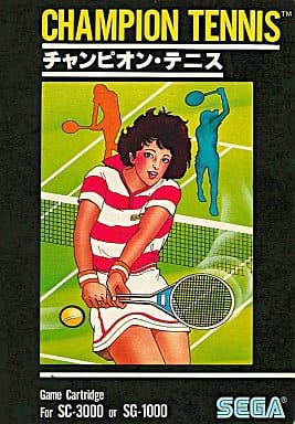 チャンピオンテニス