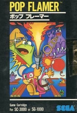 ポップフレーマー