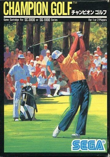 チャンピオンゴルフ