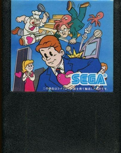 コナミの新入社員とおるくん