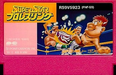 スーパースタープロレスリング