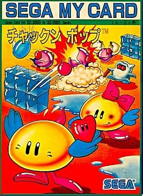 チャックンポップ