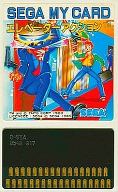 エレベーターアクション