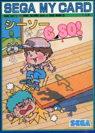 C-SO!