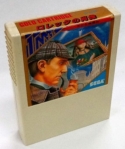 ロレッタの肖像