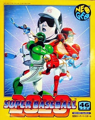 2020年スーパーベースボール