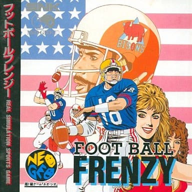 フットボールフレンジー