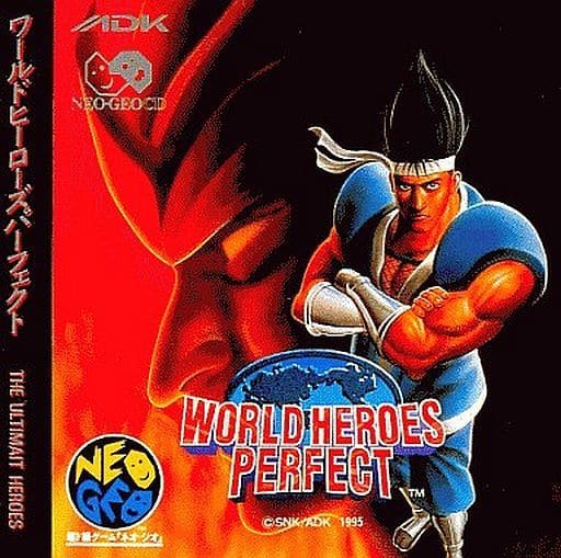 ワールドヒーローズシリーズ - シリーズ 詳細 ｜ コンシューマーゲーム