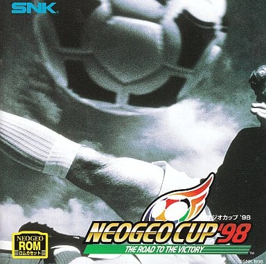 ネオジオカップ'98 THE ROAD TO THE VICTORY