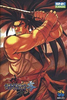 サムライスピリッツ零