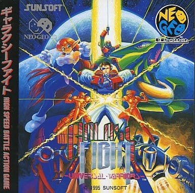 ギャラクシーファイト ユニバーサル・ウォーリアーズ