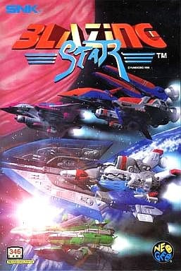 ブレイジングスター