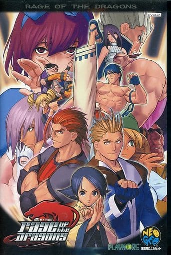 レイジオブザドラゴン レイジ・オブ・ザ・ドラゴンズW - exA-Arcadia