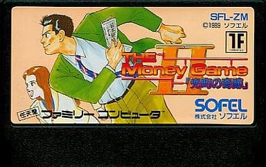 ザ・マネーゲームII 兜町の奇跡
