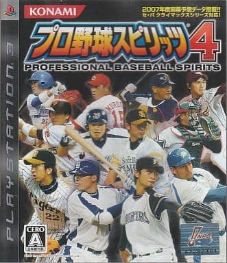 プロ野球スピリッツ4