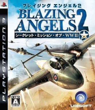 ブレイジング・エンジェル2： シークレット・ミッション・オブ・WWII