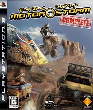 モーターストーム・コンプリート