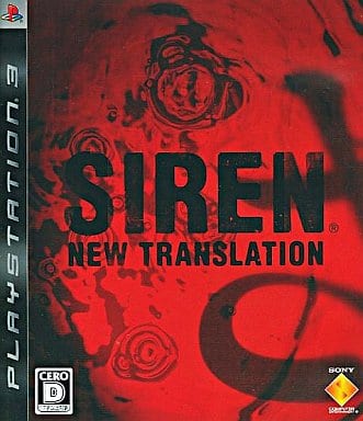 SIREN：New Translation