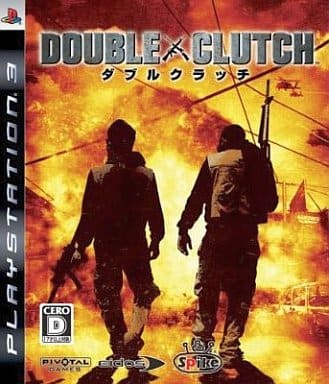DOUBLE CLUTCH