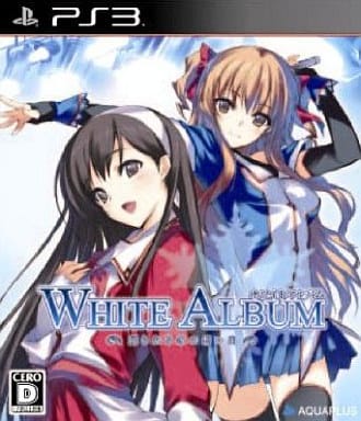 WHITE ALBUM 綴られる冬の想い出