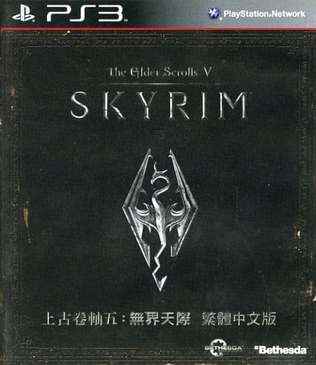 The Elder Scrolls V： Skyrim