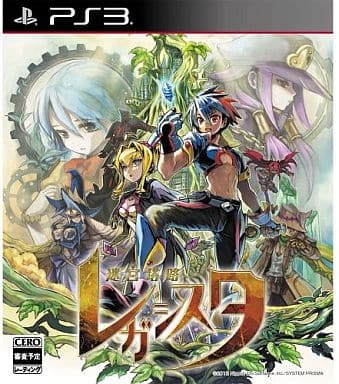 迷宮塔路レガシスタ