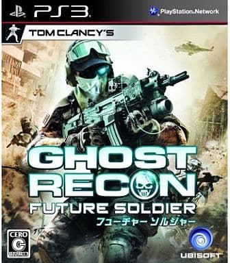 ゴーストリコン フューチャーソルジャー