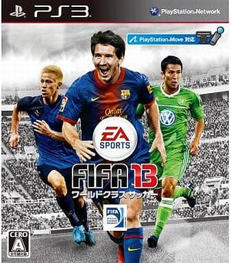 FIFA 13 ワールドクラス サッカー