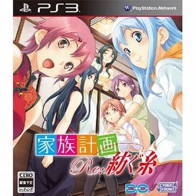 家族計画 Re：紡ぐ糸