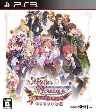 新・ロロナのアトリエ はじまりの物語 ～アーランドの錬金術士～