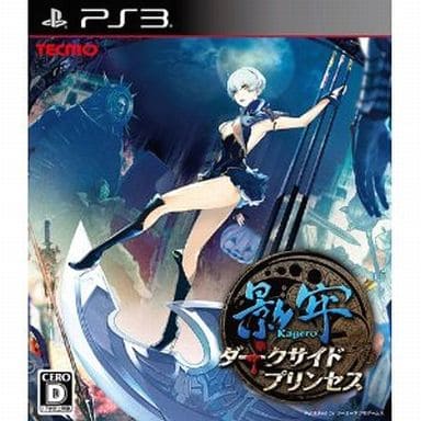 影牢 ～ダークサイド・プリンセス～