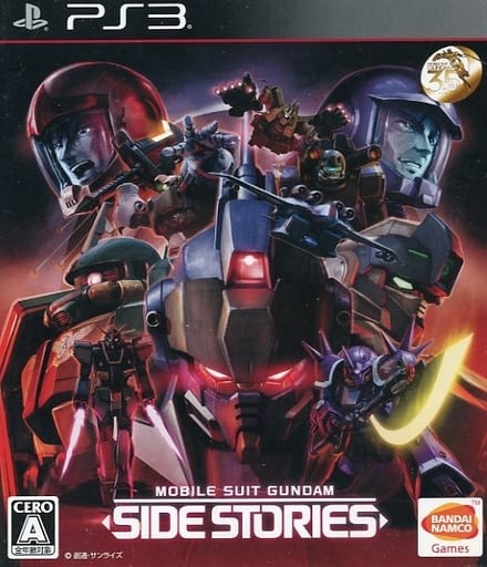 機動戦士ガンダム サイドストーリーズ