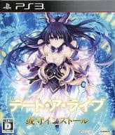 デート・ア・ライブ 或守インストール