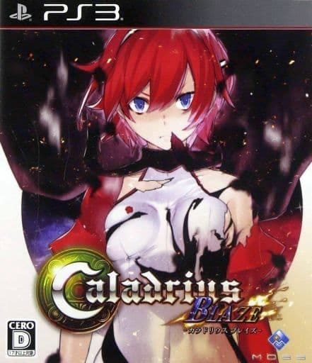 カラドリウス ブレイズ