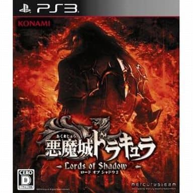 悪魔城ドラキュラ Lords of Shadow 2
