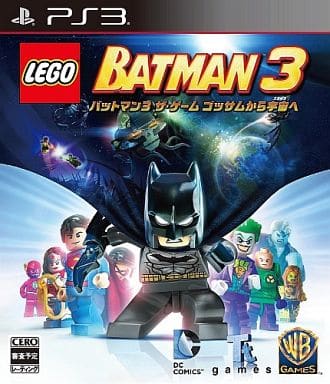 LEGO バットマン3 ザ・ゲーム ゴッサムから宇宙へ