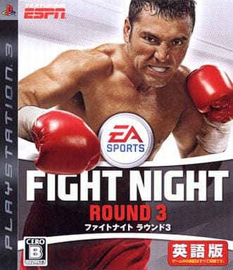 ファイトナイト ラウンド3