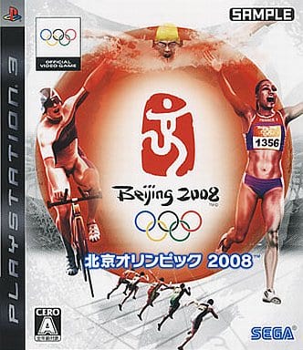 北京オリンピック 2008