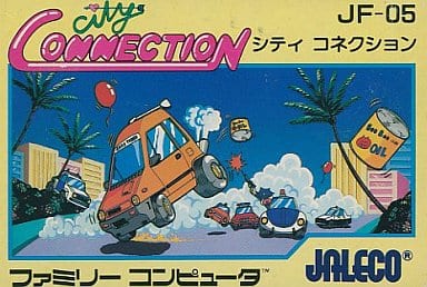 シティコネクション