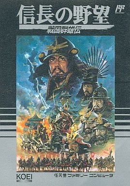 信長の野望・戦国群雄伝
